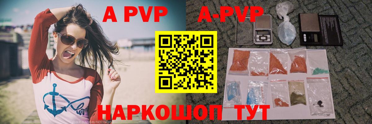 Альфа ПВП Соль Вятские Поляны