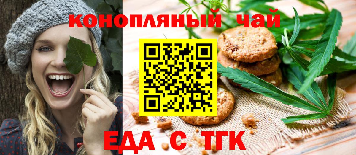 Canna-Cookies марихуана  Вход с VPN  Вятские Поляны 