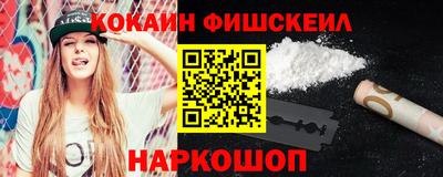 амф Краснознаменск