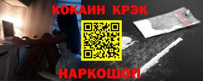 амф Краснознаменск