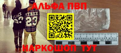 амф Краснознаменск