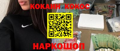 спайс Краснокаменск