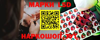 спайс Краснокаменск