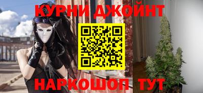 спайс Краснокаменск