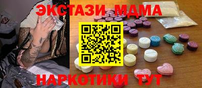 амф Краснознаменск