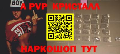 амф Краснознаменск