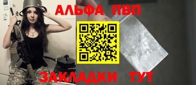 спайс Краснокаменск