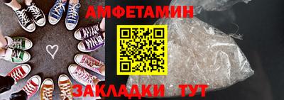 амф Краснознаменск