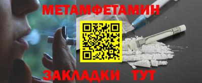 спайс Краснокаменск