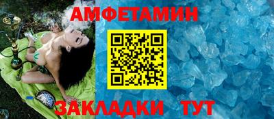 спайс Краснокаменск