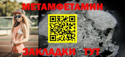 амф Краснознаменск