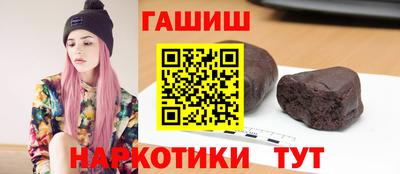 спайс Краснокаменск
