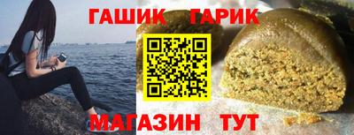 спайс Краснокаменск