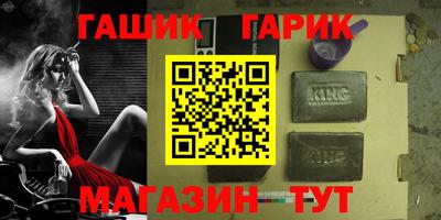 амф Краснознаменск