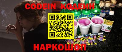 спайс Краснокаменск