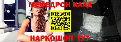 спайс Краснокаменск