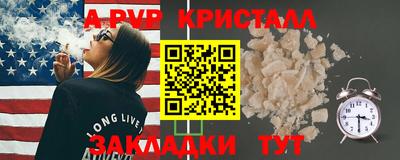 амф Краснознаменск