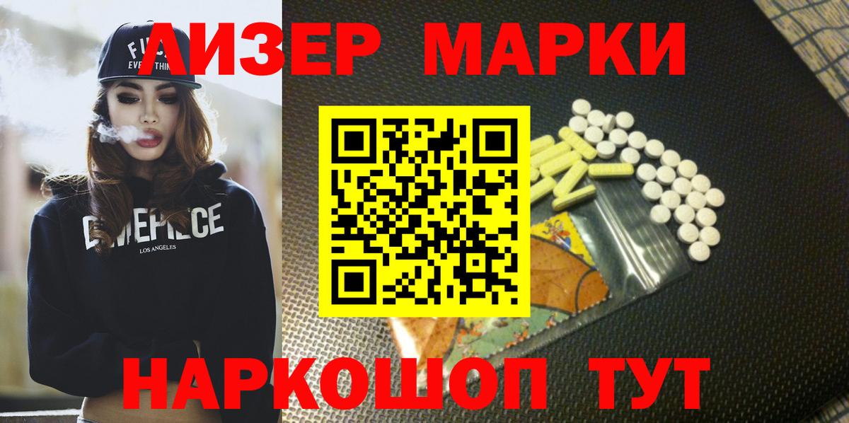 Лсд 25 экстази ecstasy Вятские Поляны