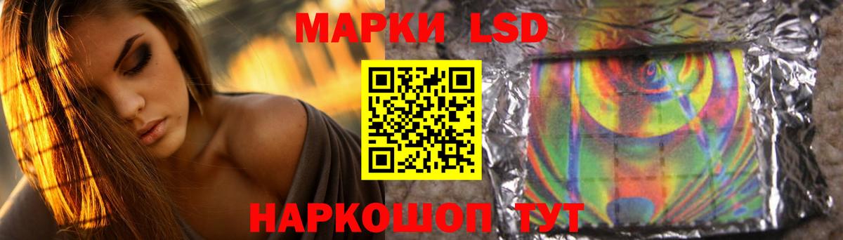 LSD-25 экстази ecstasy  ЛСД экстази кислота  Вход с VPN  Вятские Поляны 