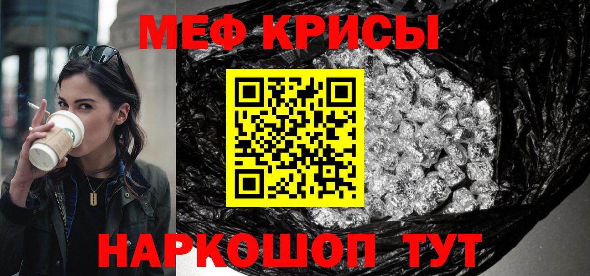 МЕФ мука Вятские Поляны