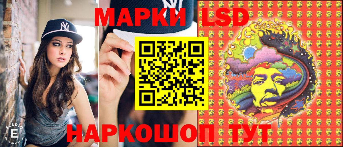 Наркотические марки  Наркотические марки 1,5мг  Вход с VPN  Вятские Поляны 