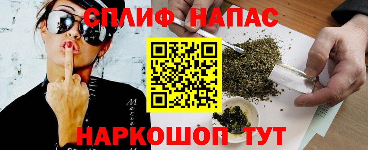 Бошки Шишки планчик  Канабис марихуана  Вятские Поляны  Бошки марихуана семена  Вход с VPN 